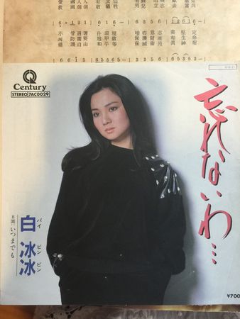 ▲▼ 白冰冰（左）在《誠懇逗陣》介紹球球給大家認識。（圖／長興影視提供）