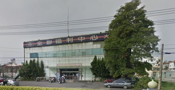 ▲▼             。（圖／記者張雅雲翻攝）