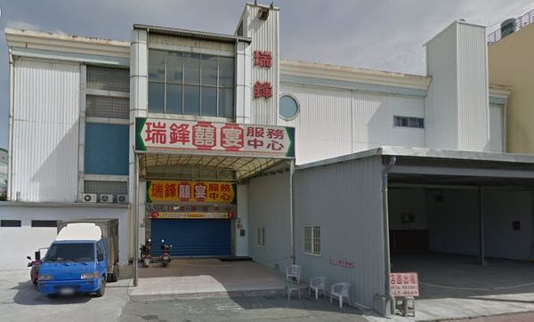 ▲▼             。（圖／記者張雅雲翻攝）