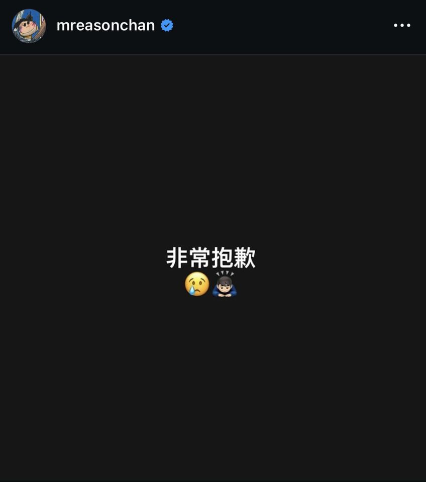 ▲▼陳奕迅道歉      。（圖／翻攝陳奕迅IG）