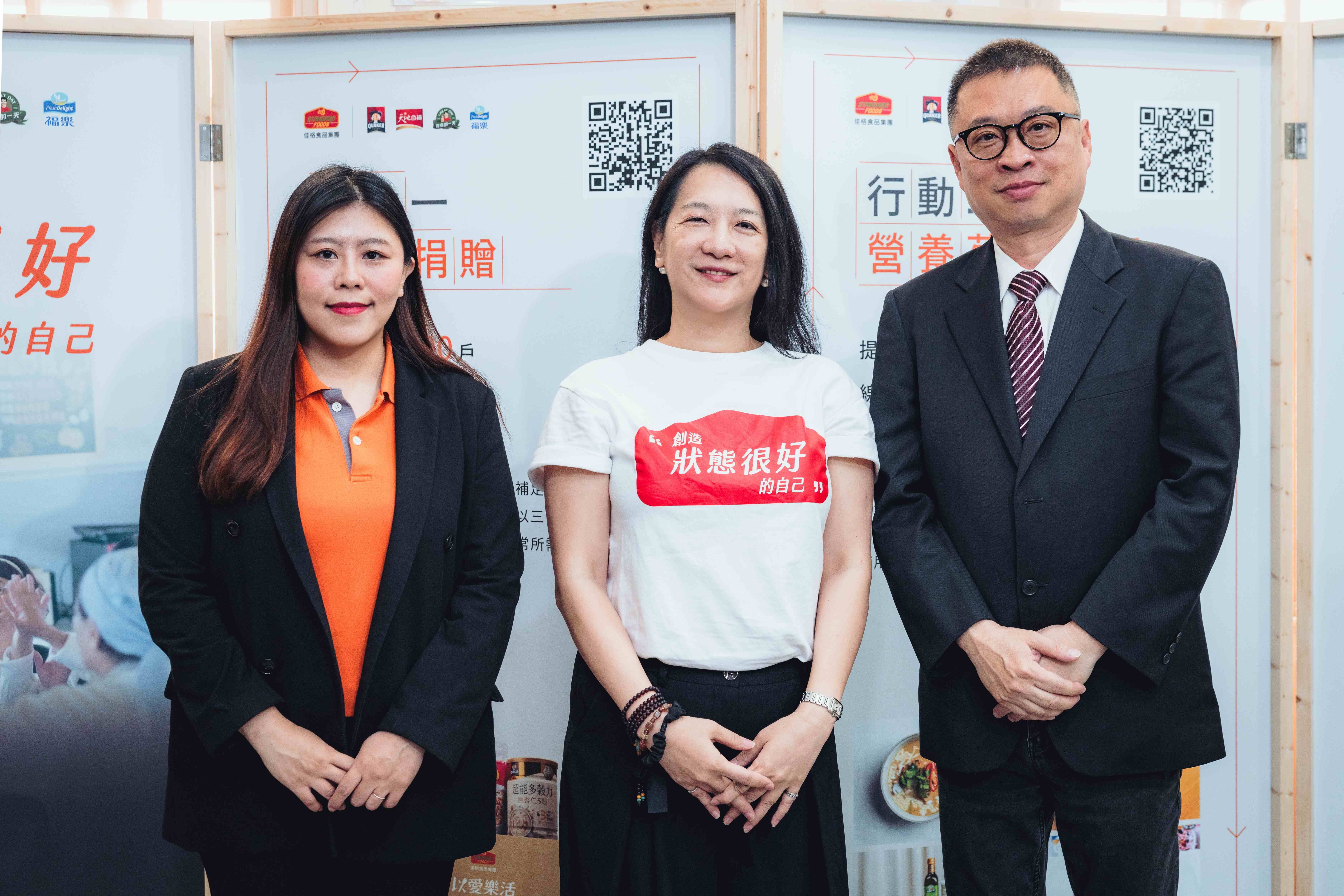 ▲▼佳格,樂齡,營養,教育,弘道老人福利基金會,長者。（圖／業者提供）