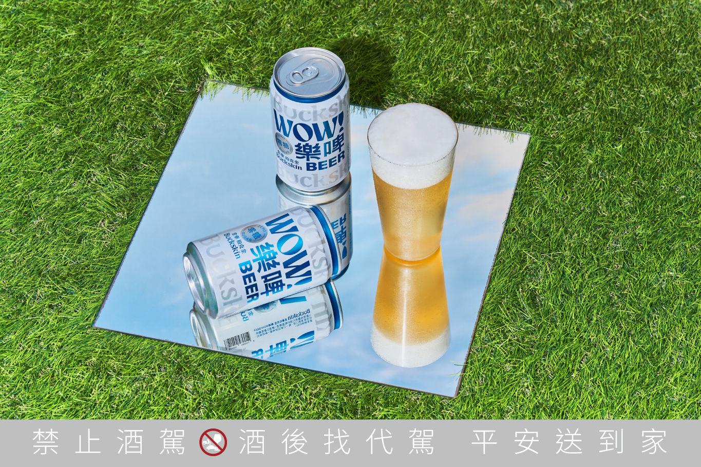 ▲夏季啤酒新飲。（圖／臺虎、柏克金提供）