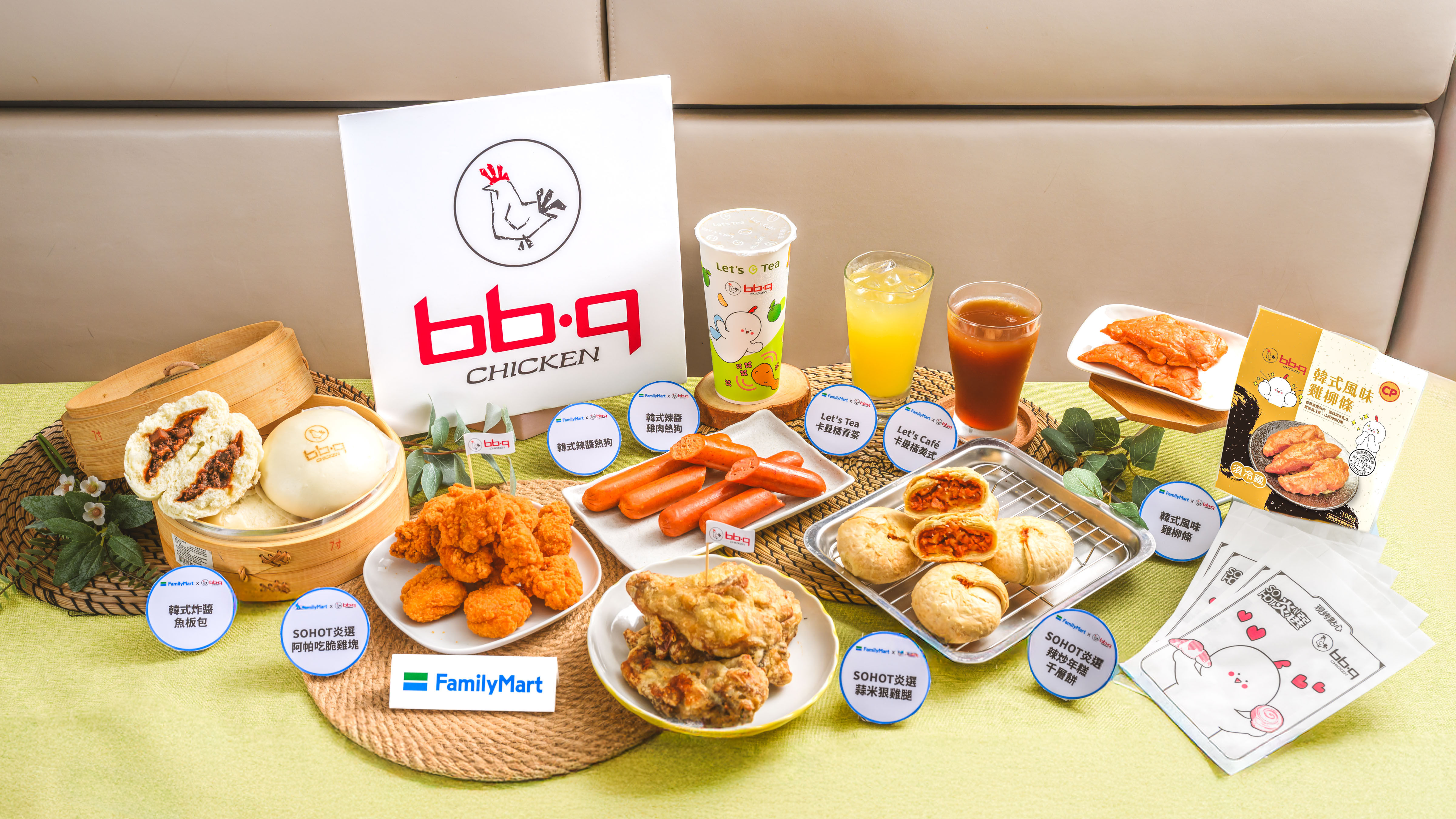 ▲▼全家聯名「bb.q CHICKEN」推出9款新品。（圖／業者提供）