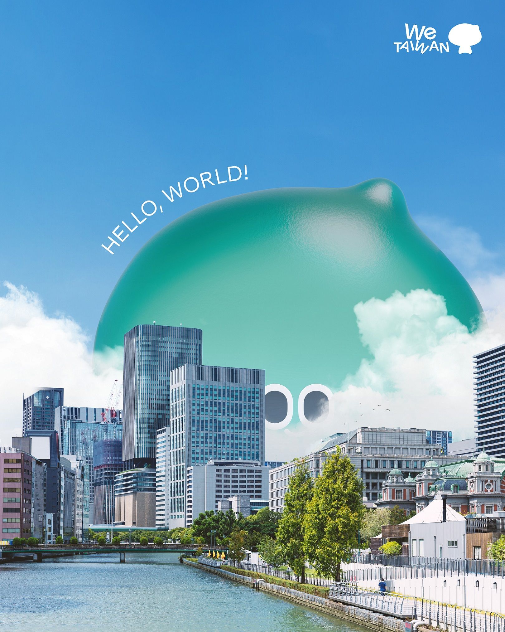 ▲▼文化部將於8月2日至8月20日策劃「We TAIWAN 台灣文化in大阪．關西世博」。（圖／文化部）