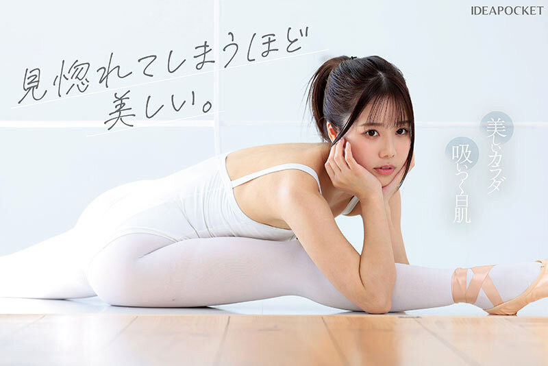 ▲▼ 日本美女氣象主播白森胡桃。（圖／翻攝PLAY NO.1）