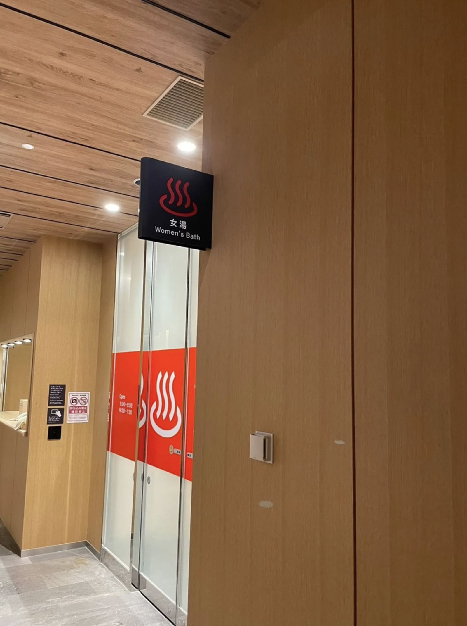 浴場門口明確標示「禁止攝影」的圖示。（翻攝自陳女臉書）