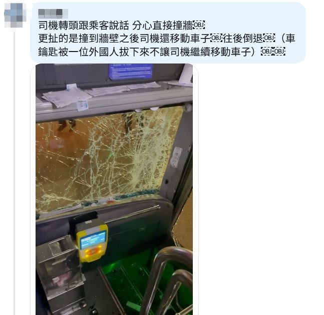 ▲▼             。（圖／翻攝爆料公社）