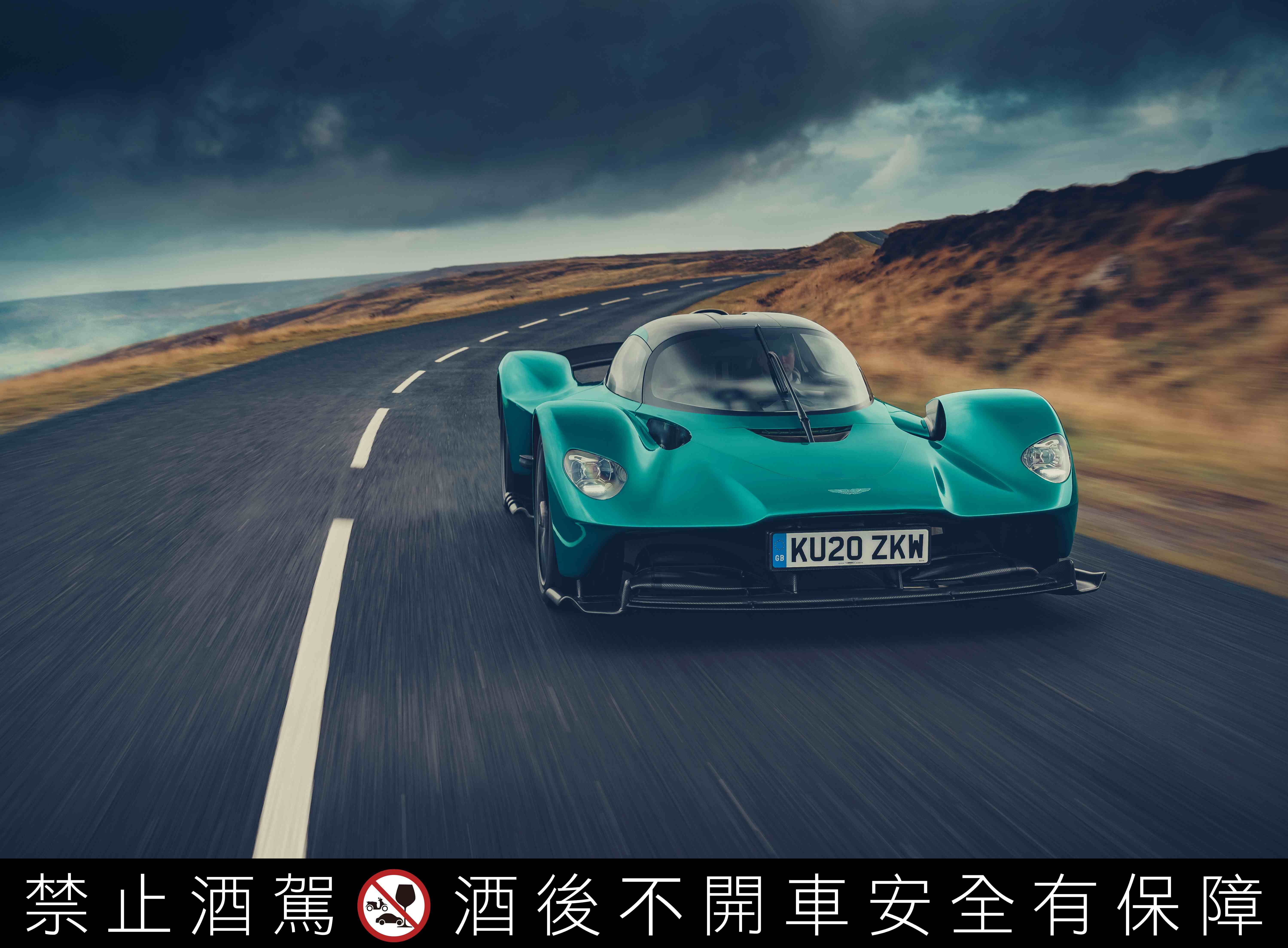 ▲波摩 x Aston Martin聯名之作「ARC-54」。（圖／品牌提供）
