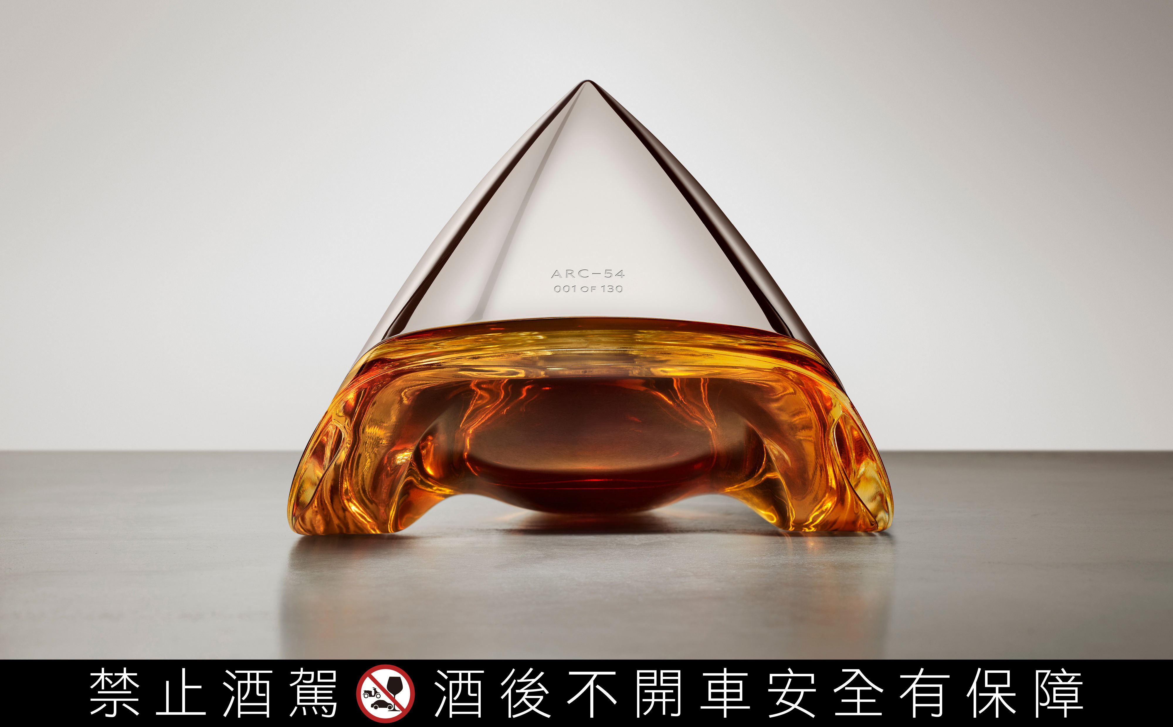 ▲波摩 x Aston Martin聯名之作「ARC-54」。（圖／品牌提供）