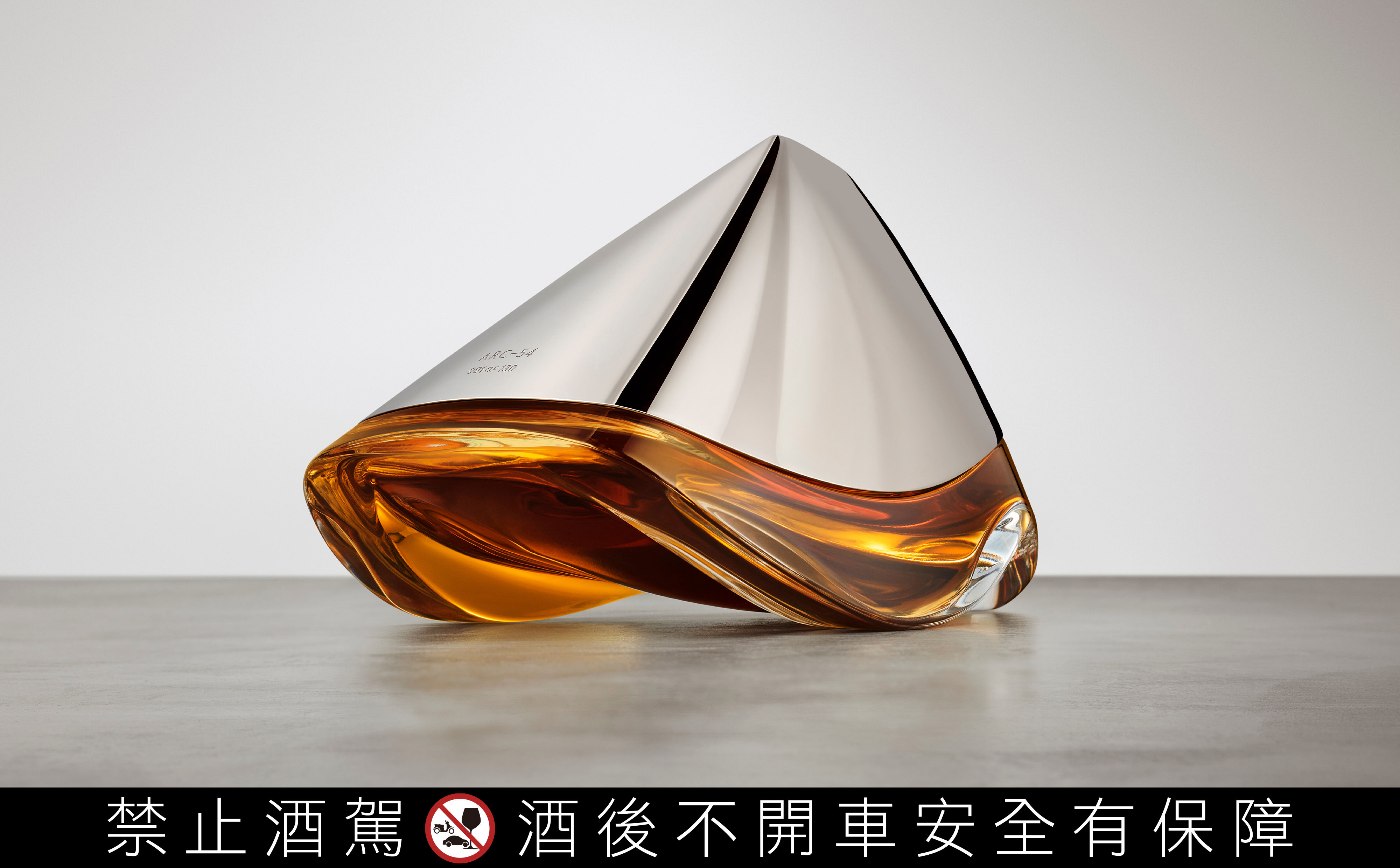 ▲波摩 x Aston Martin聯名之作「ARC-54」。（圖／品牌提供）