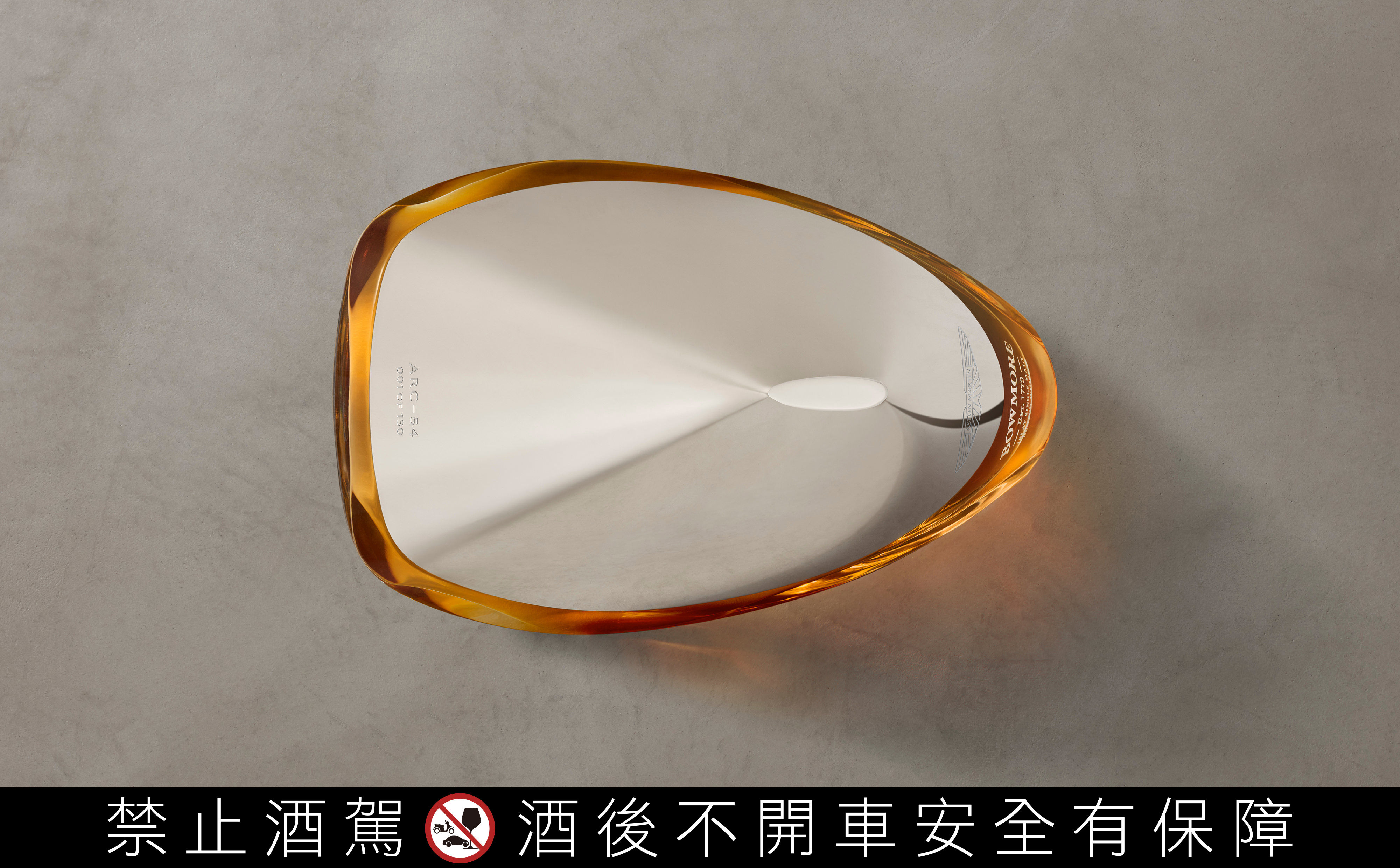 ▲波摩 x Aston Martin聯名之作「ARC-54」。（圖／品牌提供）