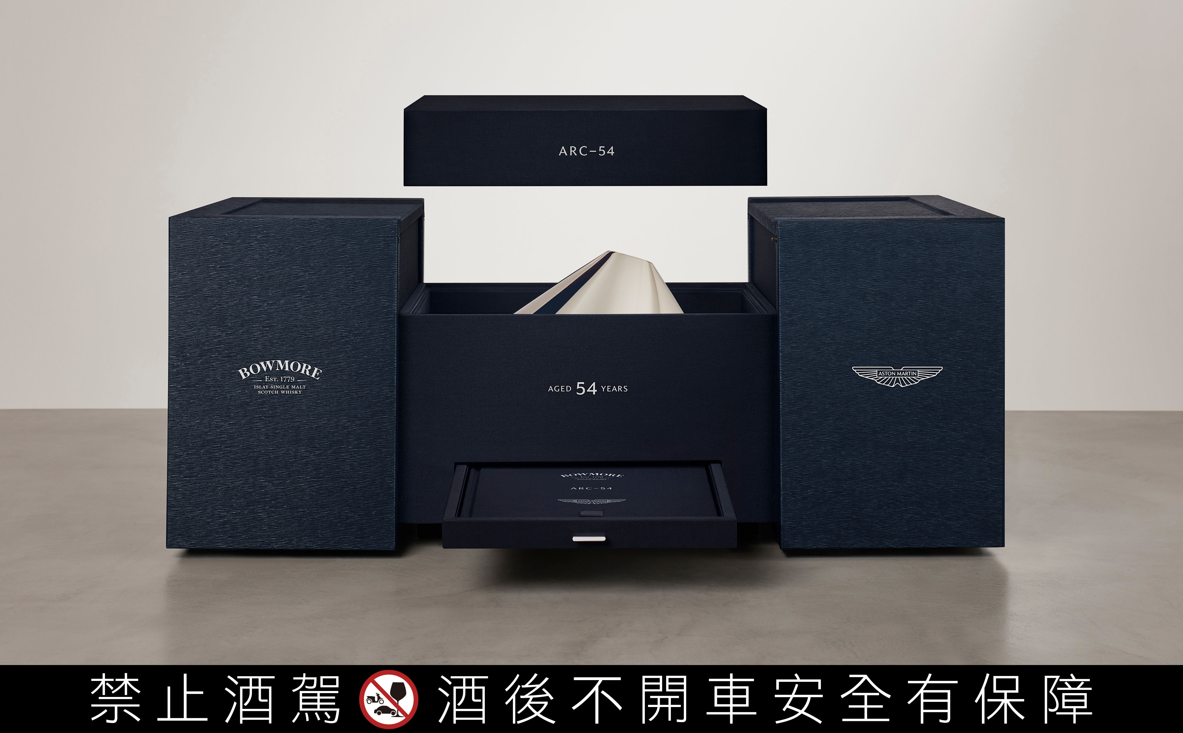 ▲波摩 x Aston Martin聯名之作「ARC-54」。（圖／品牌提供）