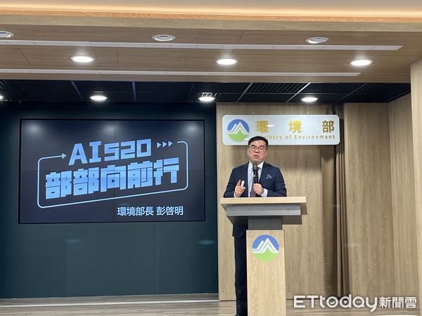 ▲▼環境部長彭啓明說明上任一年的施政成果，並指因應關稅不確定因素，碳費自主減量可申請展延2個月。（圖／記者許敏溶攝）