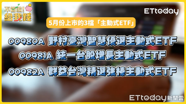 ▲▼ 不管啦！給我錢。（圖／翻攝自不管啦！給我錢）