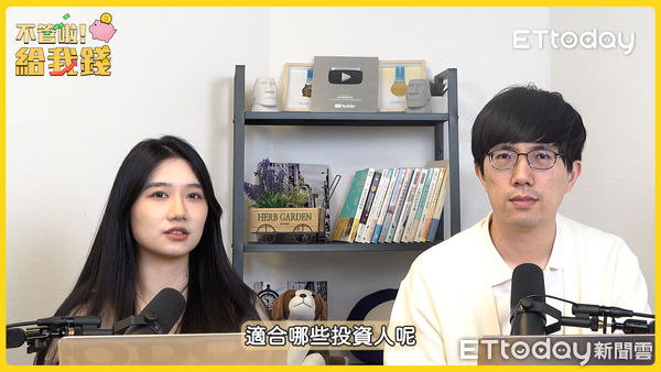 ▲▼ 不管啦！給我錢。（圖／翻攝自不管啦！給我錢）