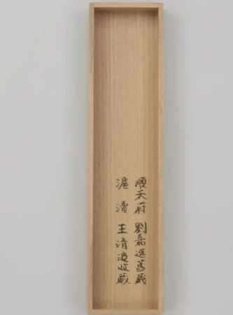 ▲裝匣內側。（圖／翻攝自寧波晚報）