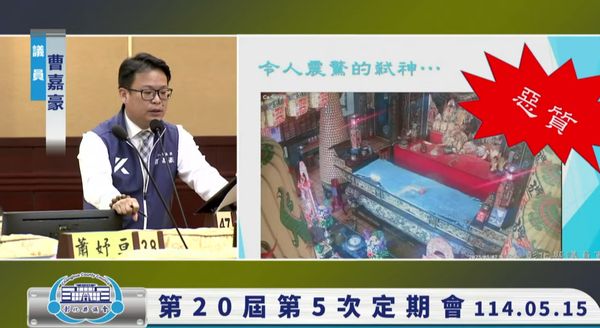 ▲五通宮珍貴歷史神像遭破壞，議員曹嘉豪質詢。（圖／翻攝自彰化縣議會直播）