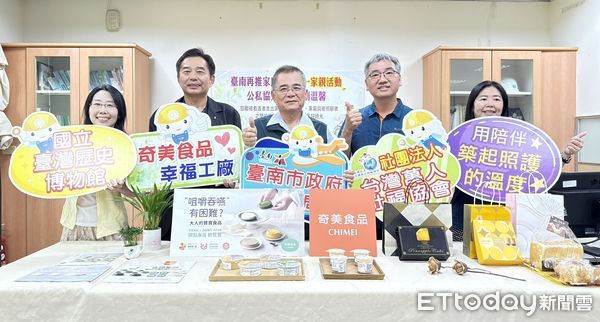 ▲台南市勞工局將於5月24日再辦戶外旅程，邀請移工與照顧家庭成員走進博物館與幸福工廠，透過文化與飲食體驗，釋放照顧壓力、重建家庭連結。（記者林東良翻攝，下同）