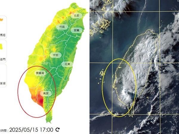 ▲▼台灣南部出現「光化學煙霧」！鄭明典：臭氧空氣污染。（圖／翻攝鄭明典臉書）