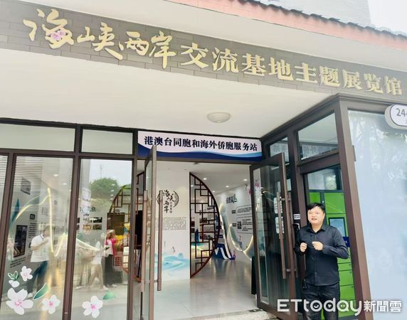 ▲▼  桂林海峽交流基地           。（圖／記者任以芳攝）