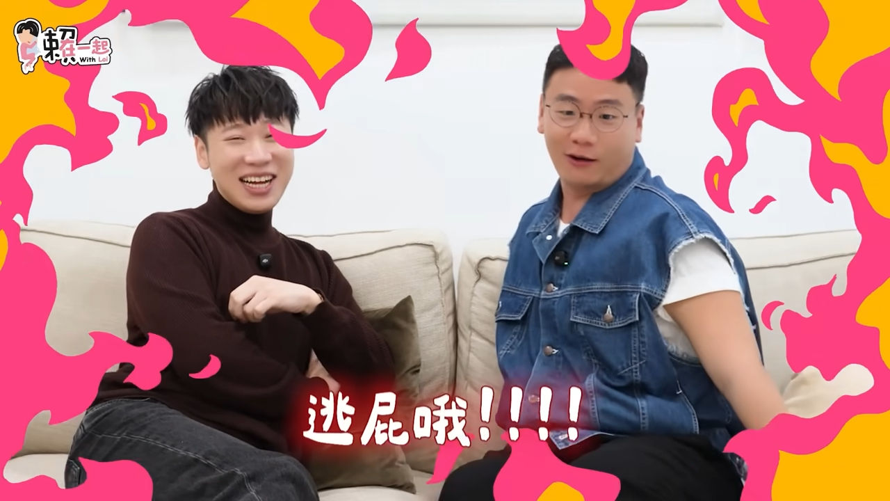 ▲▼小賴阿翰。（圖／翻攝自YouTube／官方頻道小賴）