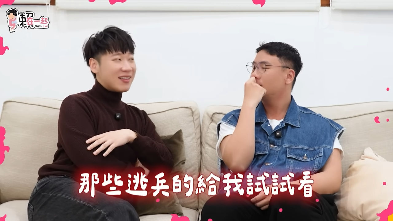 ▲▼小賴阿翰。（圖／翻攝自YouTube／官方頻道小賴）