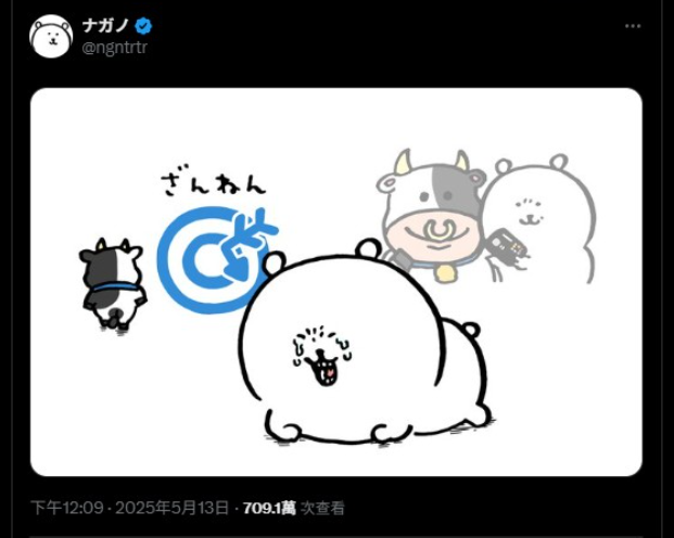 ▲▼《吉伊卡哇》作者哭了，手繪淚崩圖日網秒懂。（圖／翻攝自X）