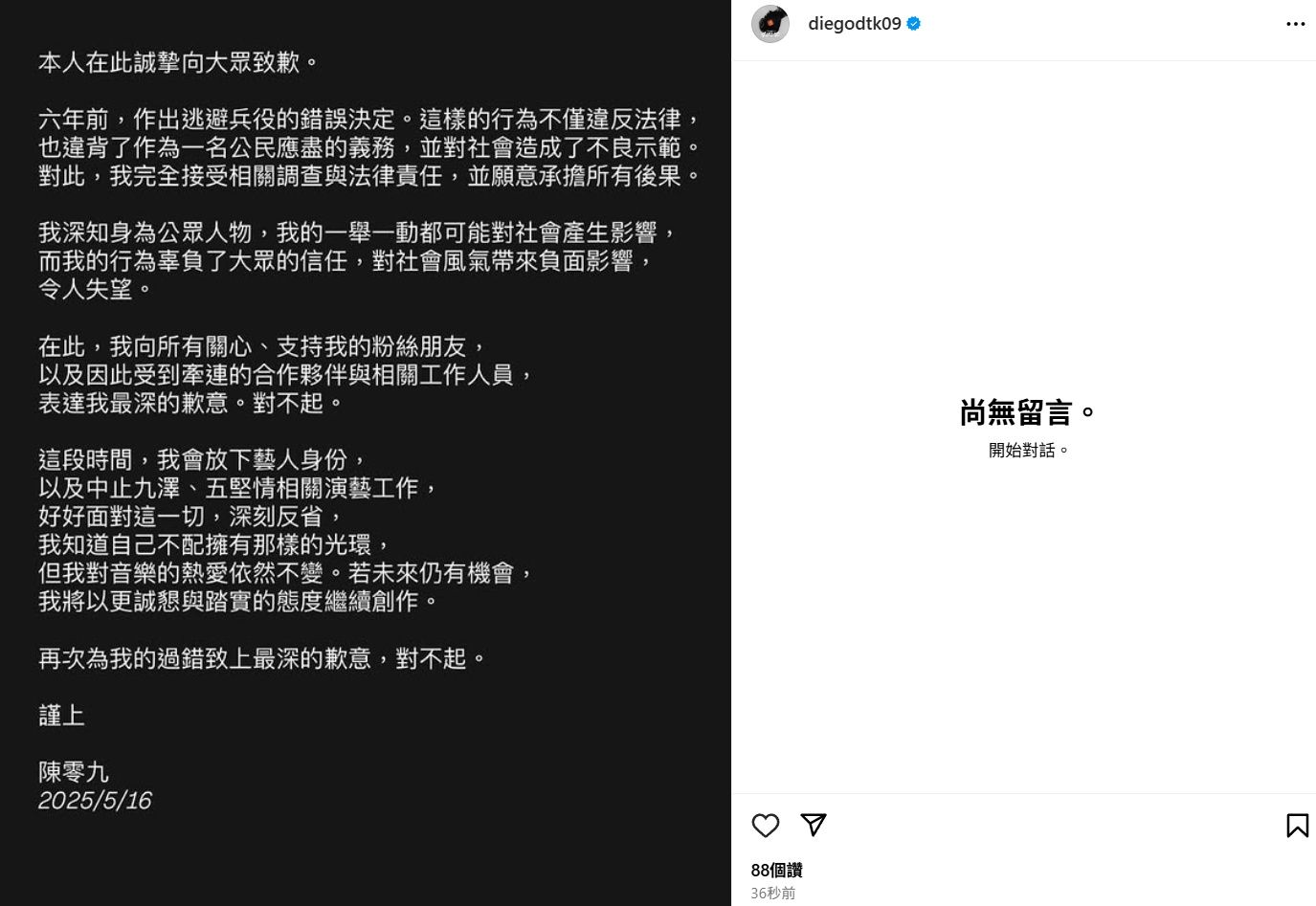 ▲▼             。（圖／記者劉宜庭攝）