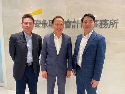 接軌亞太、搶先布局!安永打造亞太資產管理中心團隊 導入全球資源強化在地服務