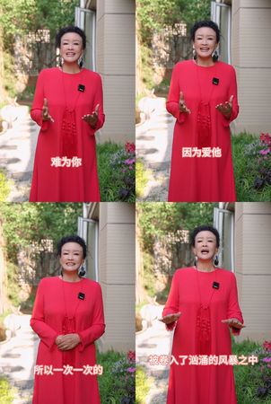 ▲▼張蘭。（圖／翻攝自微博／张兰俏江南创始人）