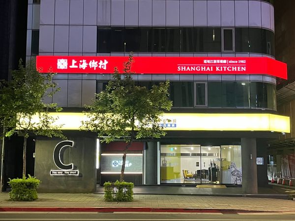 ▲雀客國際邀請對餐飲經營、場域共創及生活整合充滿熱情的夥伴，加入「CHECK in Space計畫」。（圖／業者提供）