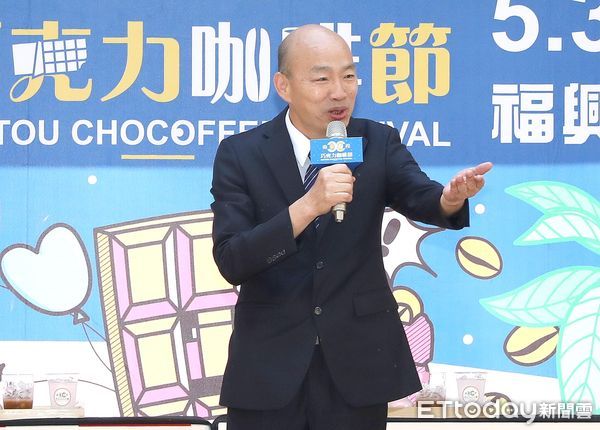 ▲▼韓國瑜出席2025南投巧克力咖啡節 活動 再次以一龍二鳳 形容南投立委游顥 馬文君 及許淑華。（圖／記者屠惠剛攝）