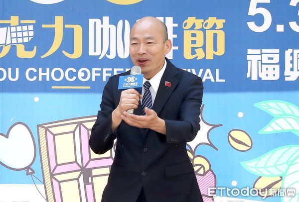 ▲▼韓國瑜出席2025南投巧克力咖啡節 活動 再次以一龍二鳳 形容南投立委游顥 馬文君 及許淑華（圖／記者屠惠剛攝）