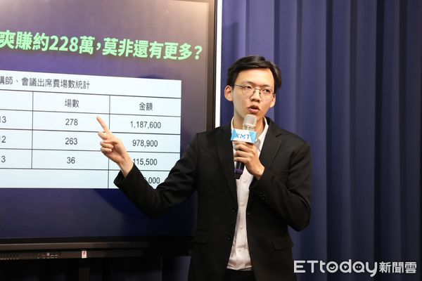 ▲▼國民黨召開「投資天后林月琴爽拿社福錢，不幹正事成破口！《月琴檔ETF》大揭露！」記者會  。（圖／國民黨文傳會提供）