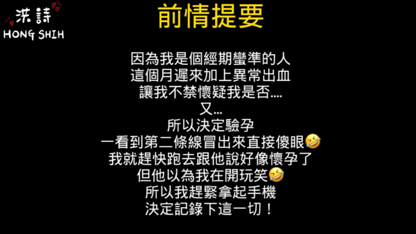 ▲▼洪詩 李運慶。（圖／翻攝自YouTube／洪詩 Hongshih）