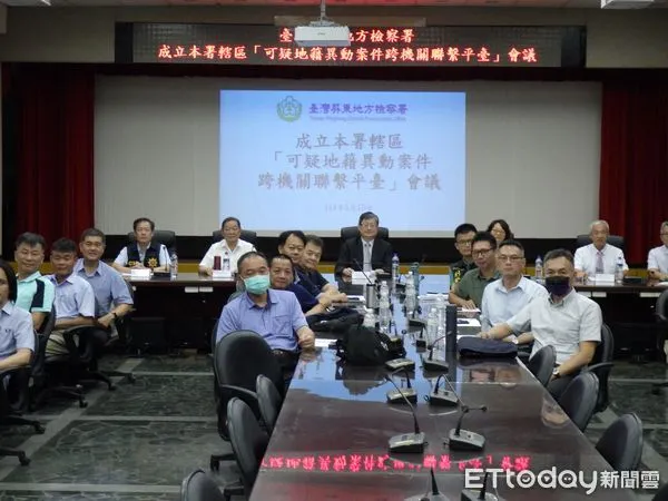 ▲屏東地檢署攜手跨機關建立「可疑地籍異動預警通報平臺」強化打詐防線            。（圖／屏東地檢署提供）