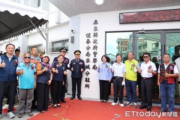 ▲恆春分局車城分駐所暨恆春戶政事務所車城辦事室新建辦公廳舍落成啟用             。（圖／記者陳崑福翻攝）
