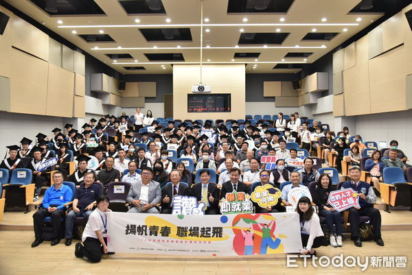 ▲勞動部雲嘉南分署在崑山科技大學舉辦雙軌訓練計畫結訓典禮，65位學生順利畢業進入職場。（記者林東良翻攝，下同）