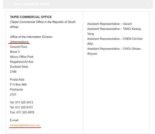 ▲▼南非台北代表處遭到南非外交部強行降格為「商務辦事處」，並將聯絡地址從普利托利亞強行改到為約翰尼斯堡，聯絡信箱也非外交部信箱而是當地的電信公司信箱。（圖／翻攝南非外交部官網）