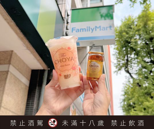 ▲▼全家消暑新品。（圖／業者提供）