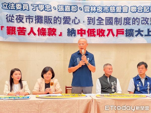 ▲立法院日前修法通過俗稱「艱苦人條款」的《殯葬管理條例》第21條之1修正案，推動修法的立委張嘉郡、丁學忠舉行記者會，與雲林縣長張麗善、幕後推動英雄雲林夜市慈愛會理事長陳鴻榮一起向鄉親宣布這項成果。（圖／記者游瓊華翻攝）