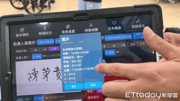 ▲▼台中22家急救責任醫院5月啟用QRCODE，中市消防交接傷勢不漏抄。（圖／台中消防局提供，下同）