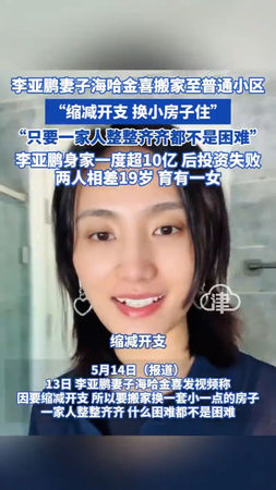 ▲李亞鵬搬家。（圖／翻攝自微博）
