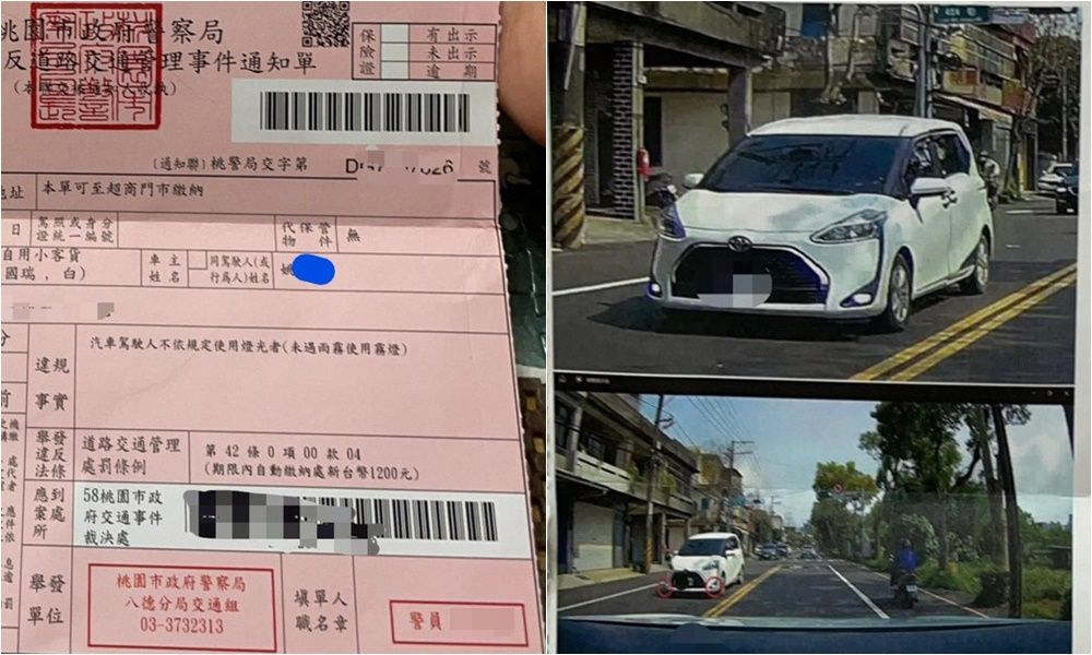 ▲▼             。（圖／翻攝自FB／爆料公社）