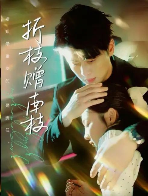 ▲▼女主角演技太差，短劇男神氣炸發文了。（圖／翻攝自微博）