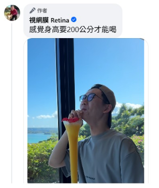 ▲▼視網膜沖繩旅遊，點飲料拍照意外拍出「莊嚴感」。（圖／翻攝自臉書）