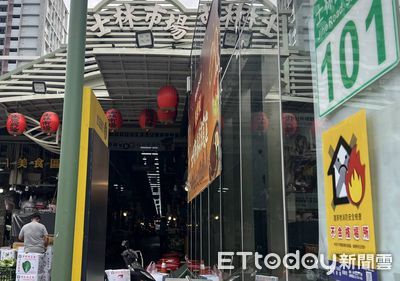 士林市場化身台北深夜食堂 開幕未滿月被貼「消安不合格」