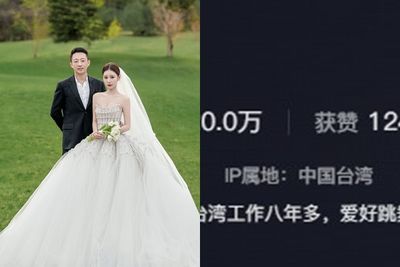 汪小菲「御用保母」IP位置在台灣!兒女疑未出席婚禮 知情人解答
