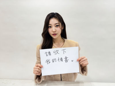 《魷魚2》196號正妹其實是幸運女神！　來台繁體字告白：收下我的情書