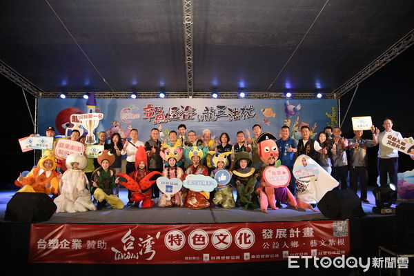 ▲▼    台化、南亞及台塑公司聯合贊助蘋果劇團公演與新港當地居民良善互動     。（圖／台塑企業提供）